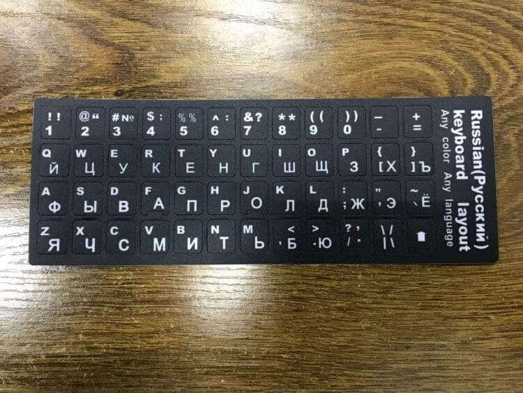 Наклейки на клавиатуру с русскими буквами макбук